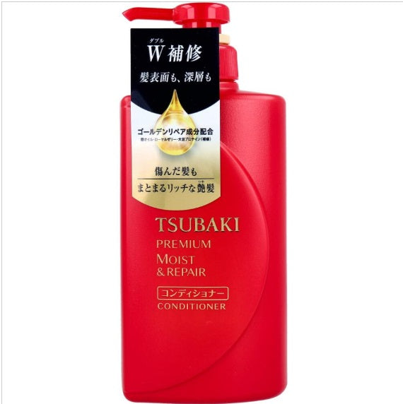 Shiseido TSUBAKI 絲蓓綺沁潤臻致滋潤護髮素490ml (原箱9支) (零售價﹕$218/支)