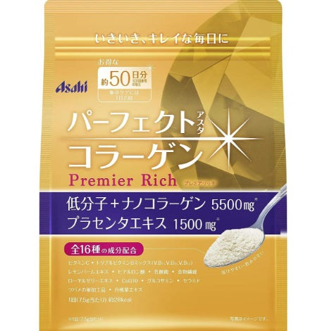 朝日 - Asahi 金色加強版 Premier Rich A 膠原蛋白粉 378g 約50日份 (原箱: 15包) (零售價﹕$458/包)