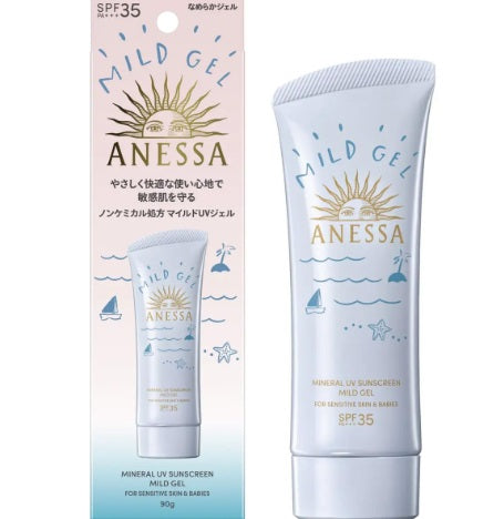 資生堂 - Shiseido ANESSA 安耐曬 純物理低敏輕爽補濕UV防曬乳霜 SPF35 PA+++ 90g -00879 敏感肌或6個月以上嬰幼兒適用 (原箱20枝)