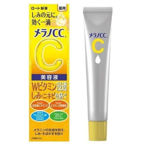 乐敦CC美容液20ml (原箱100枝) (零售價﹕$148/枝)