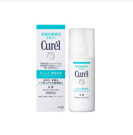 花王 - Curel 水凝保濕乳液 120ML (原箱24支)(零售價﹕$149/支)