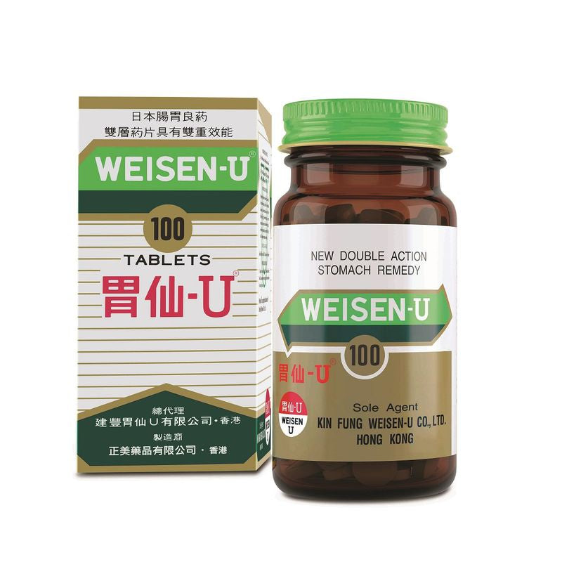 胃仙-U - 腸胃藥 100粒 (原箱120樽)(零售價﹕$208/樽)